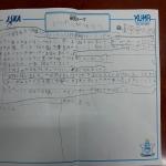 2025seisahokuto06.jpg